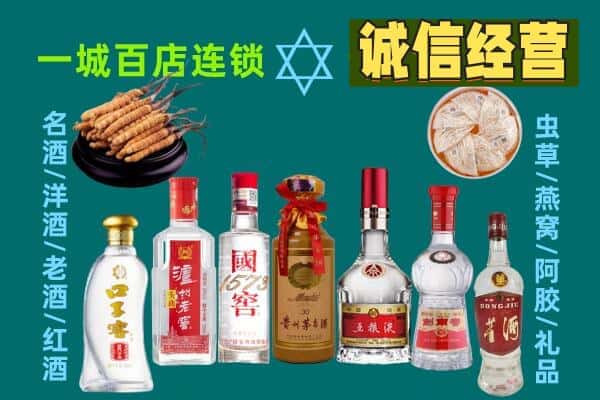 施甸县回收五粮液酒瓶