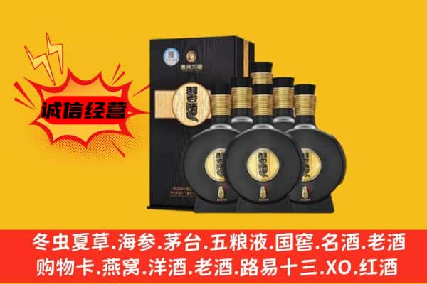 施甸县上门回收习酒价格