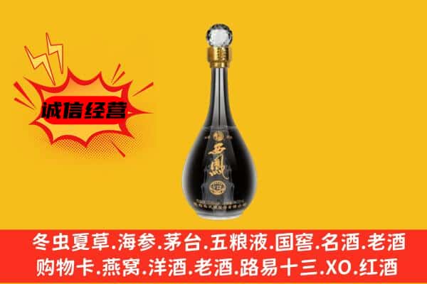 施甸县上门回收西凤酒价格