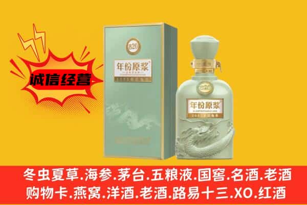 施甸县上门回收古井贡酒价格