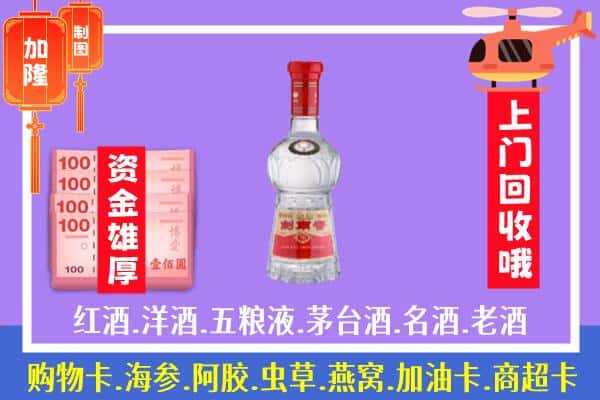 施甸县回收剑南春怎么定价